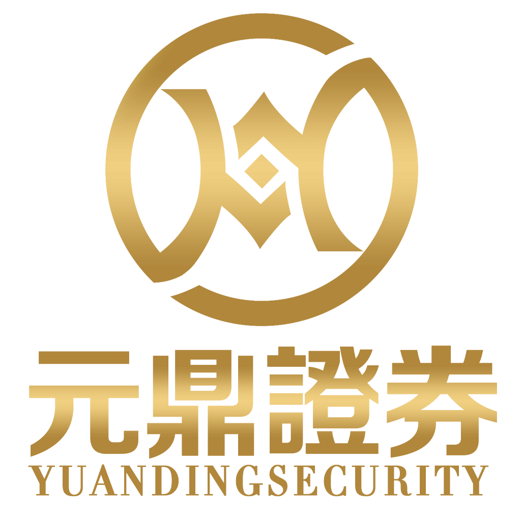 元鼎证券：线上实盘炒股平台推荐与经验分享